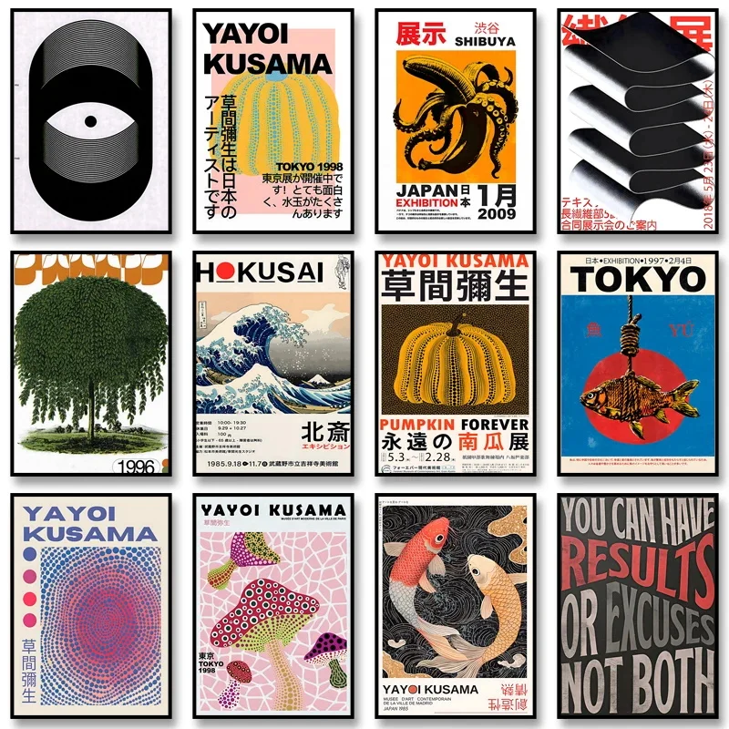 Japanese Lifestyle Gifts - Vintage Japanese Art Classic Poster Abstract