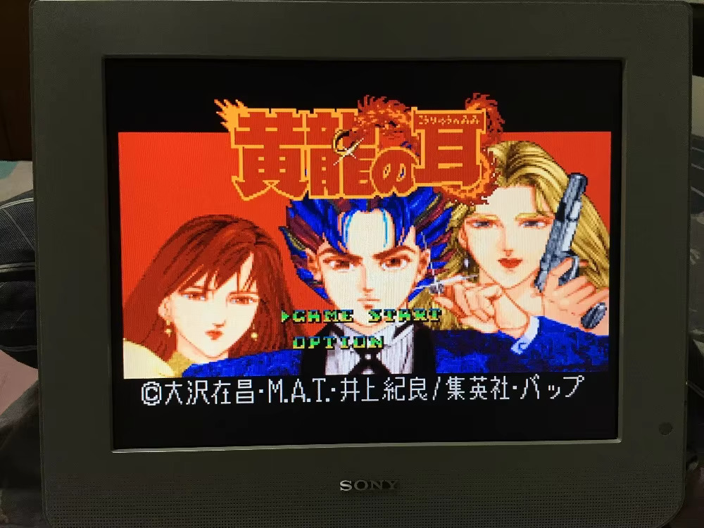 16bits game cards : 84 IN 1 ca - Japanese For Lifestyle avis et prix