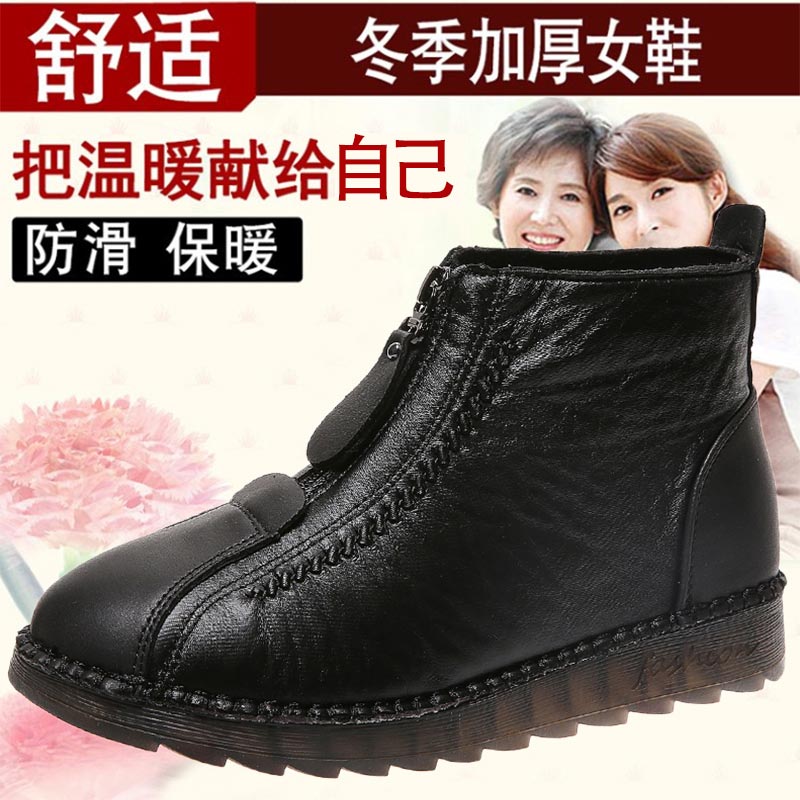 high cut pu leather sneakers w - Japanese Lifestyle Brand avis et prix