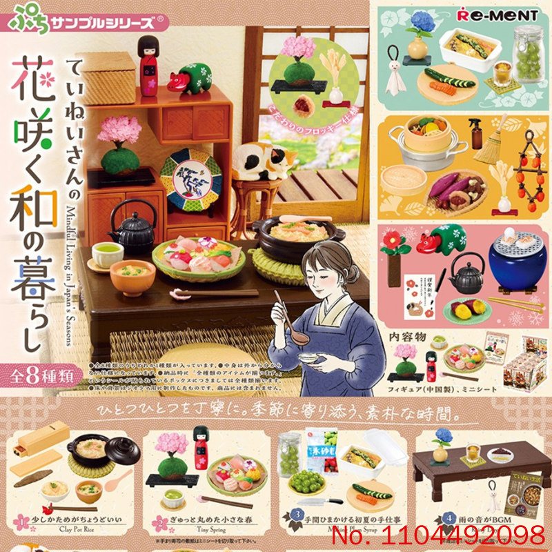 Re-Ment Delicate Flower-Bloomi - Japanese Lifestyle Gifts avis et prix