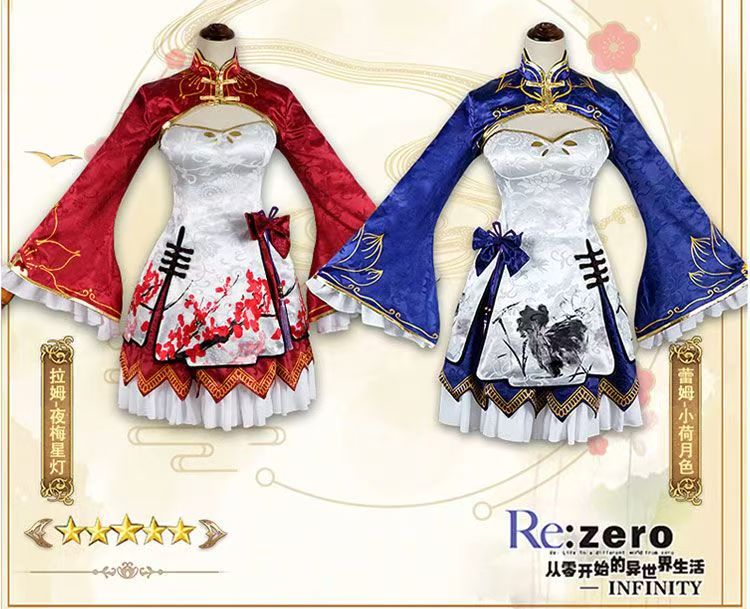 2026 Rem Ram Cosplay Cheongsam - Japanese Women Lifestyle avis et prix