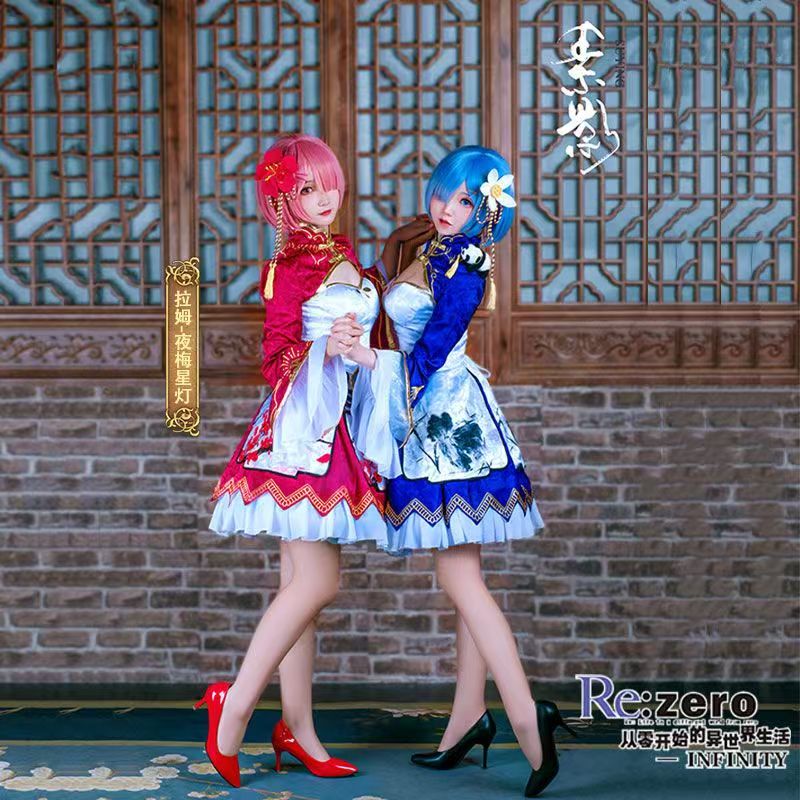 2026 Rem Ram Cosplay Cheongsam - Japanese Women Lifestyle avis et prix