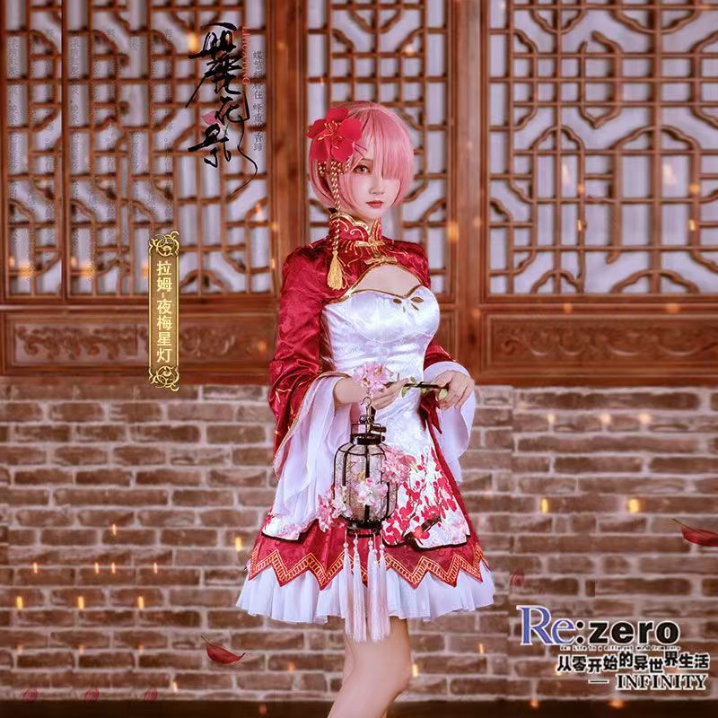 2026 Rem Ram Cosplay Cheongsam - Japanese Women Lifestyle avis et prix