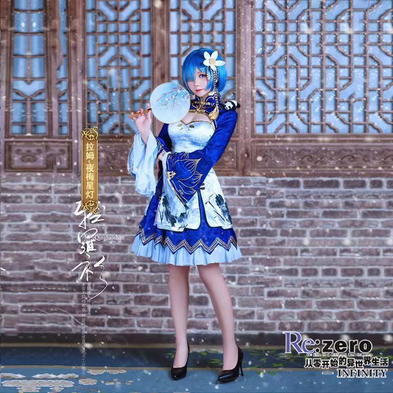 2026 Rem Ram Cosplay Cheongsam - Japanese Women Lifestyle avis et prix