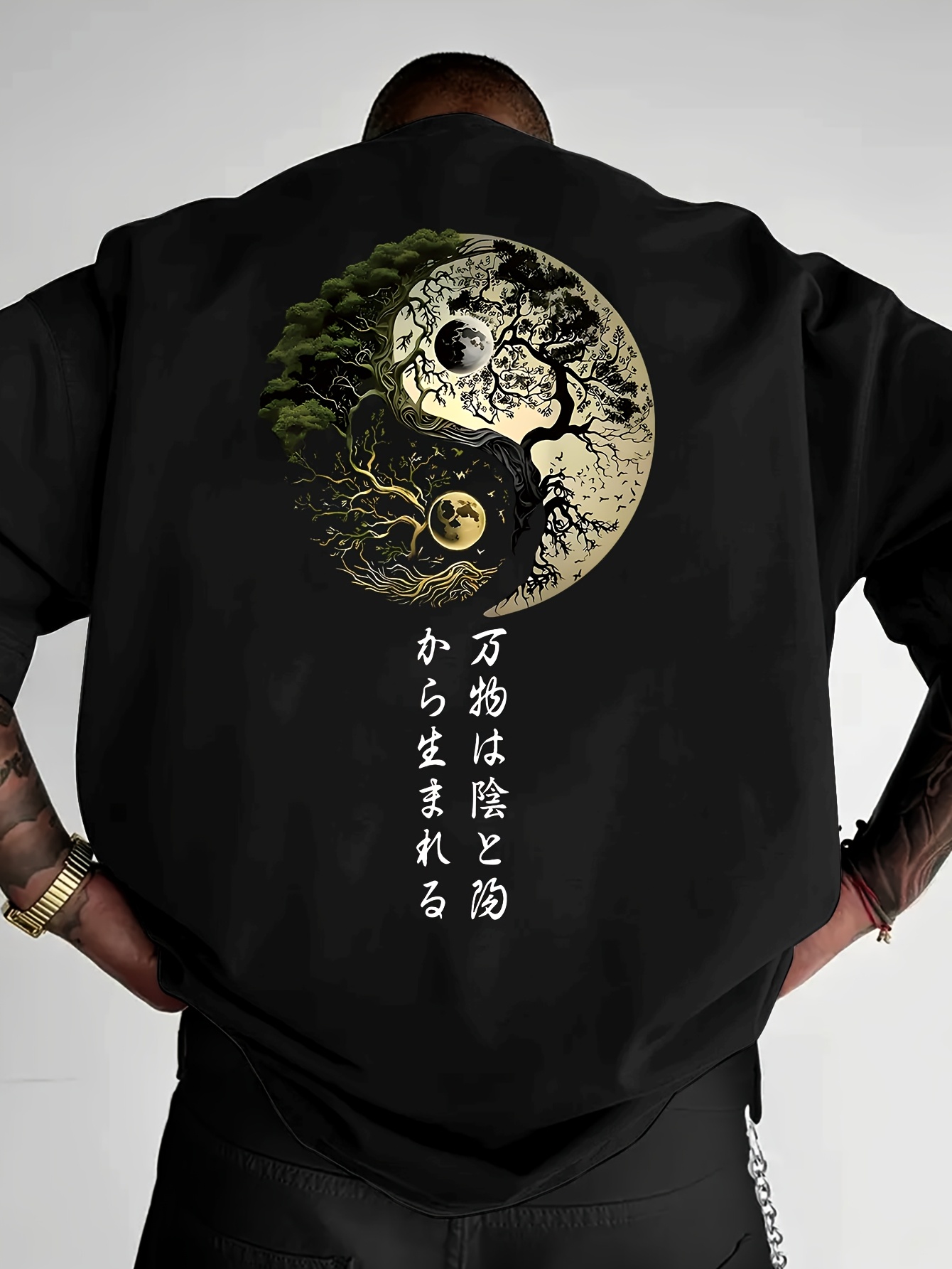 Yin Yang Tree of Life Japanese - Japanese Daily Lifestyle avis et prix