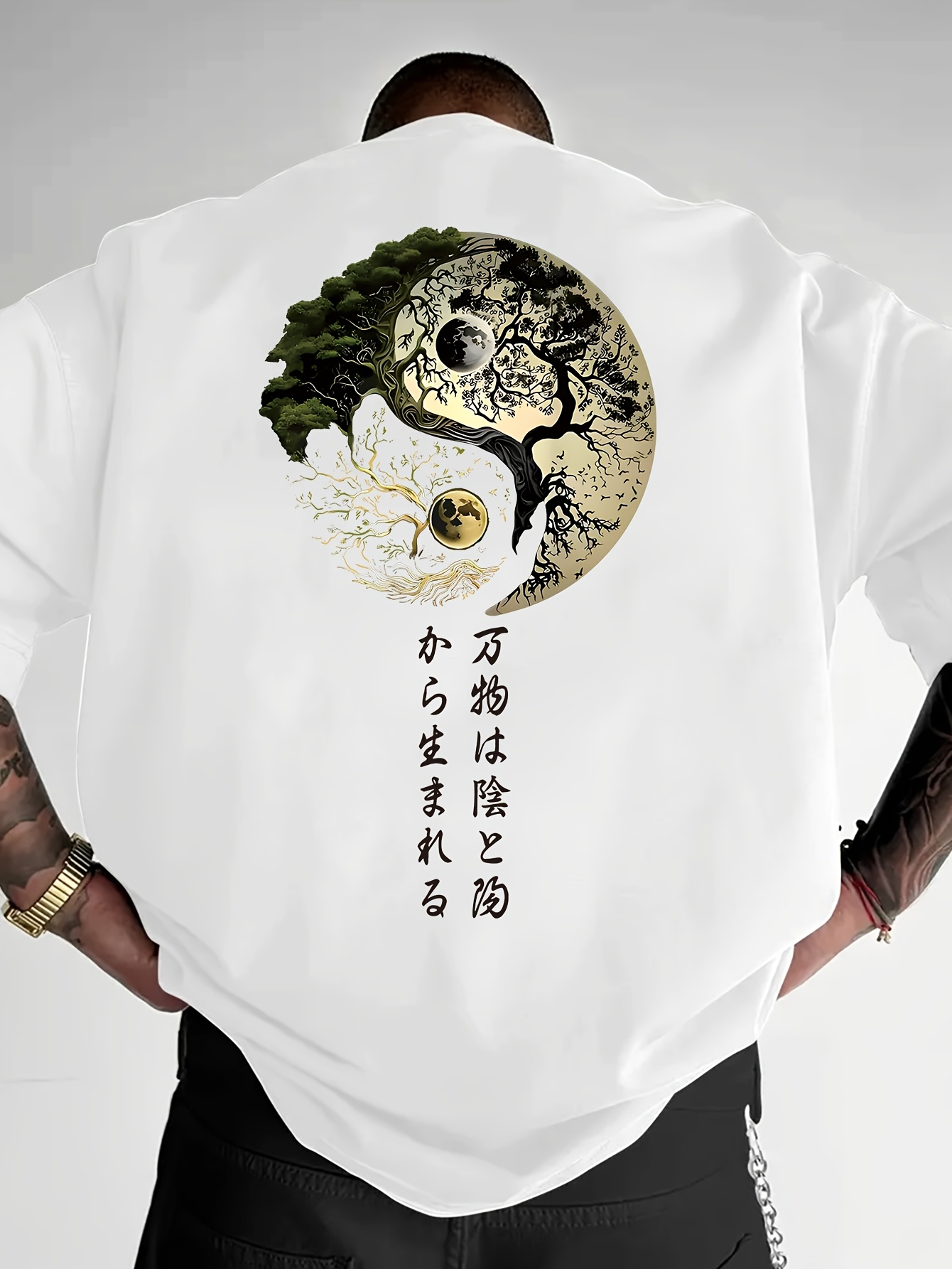 Yin Yang Tree of Life Japanese - Japanese Daily Lifestyle avis et prix