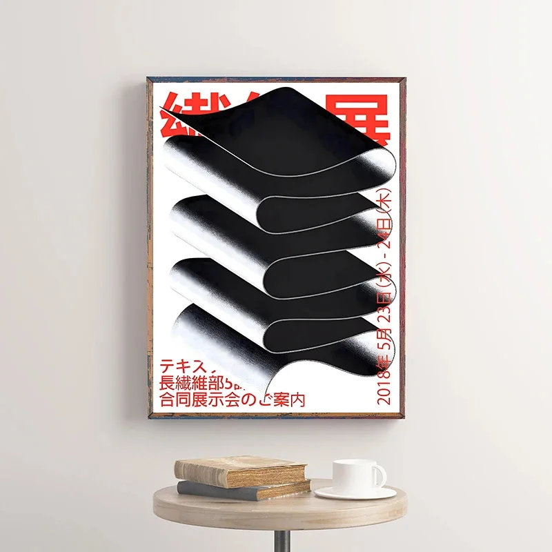 Vintage Japanese Art Classic P - Japanese Lifestyle Gifts avis et prix