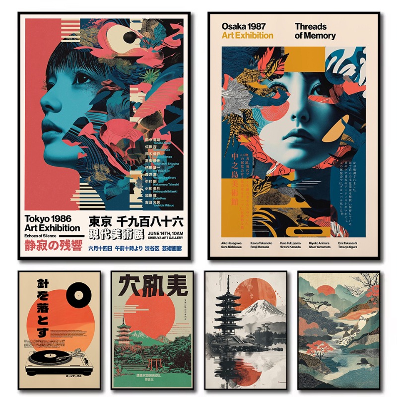 Retro Pop Japanese Mt.Fuji Pag - Japanese Lifestyle Gifts avis et prix