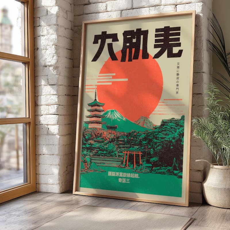 Retro Pop Japanese Mt.Fuji Pag - Japanese Lifestyle Gifts avis et prix